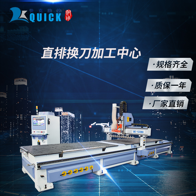 ˔(sh)UE-1228DpλӹֱœQҾ_ϙC(j)Ba(chn)