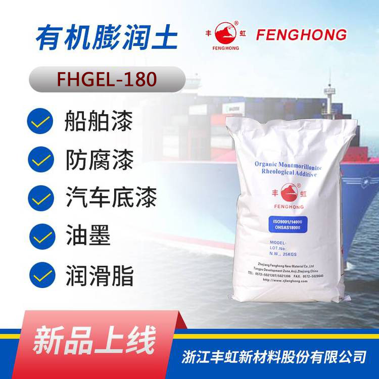 ЙC(j)(rn)FHGEL-180Bentone38ЙC(j)
