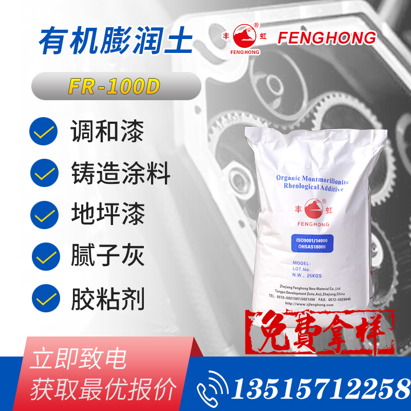 FR-100DЙC(j)(rn)(jng)(j)ЙC(j)ճmڵ-ИO܄