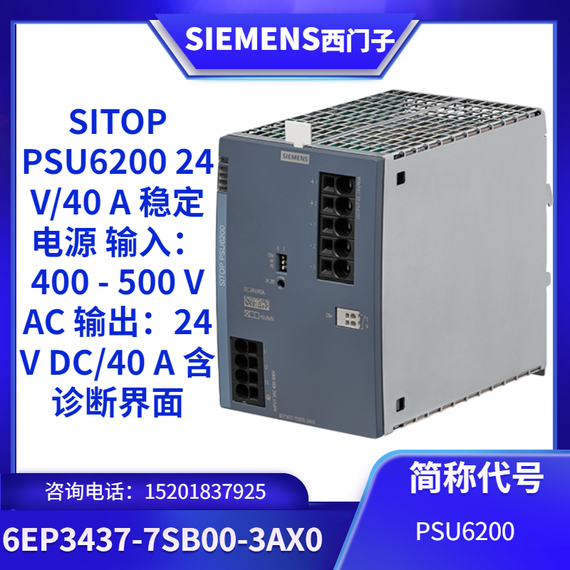 TԴ6EP3437-7SB00-3AX0\/OO-3AXO40A(wn)ԴģK