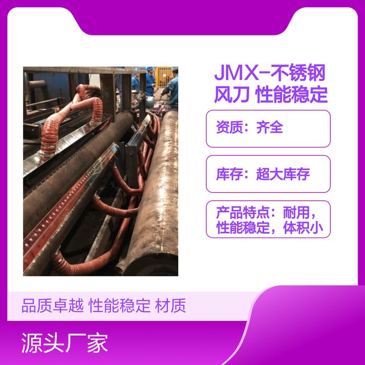 JMX-PL(fng)ó־ܷ(wn)Ʒ|(zh)׿Խ