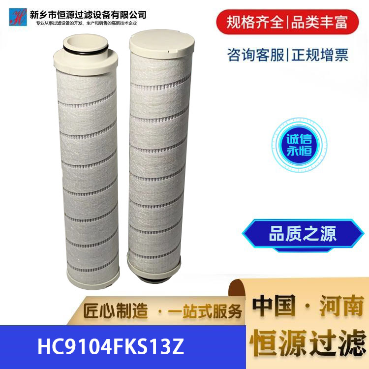 PALLḦ́әCڞVоHC9104FKN16HHC9104FKS13ZԴ^VS