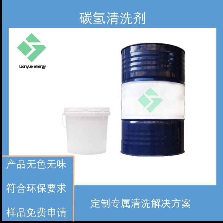 工業(yè)環(huán)保清洗劑機(jī)械表面污垢清洗金屬地面油污清潔