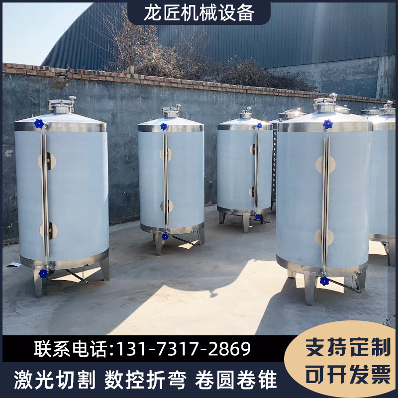 P䓃(ch)ʽˎؽҺ(ch)500Lܷ