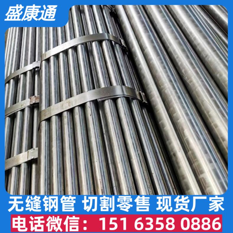 20#45#40cr42crmoop䓹80*5op80*5.5ܹи