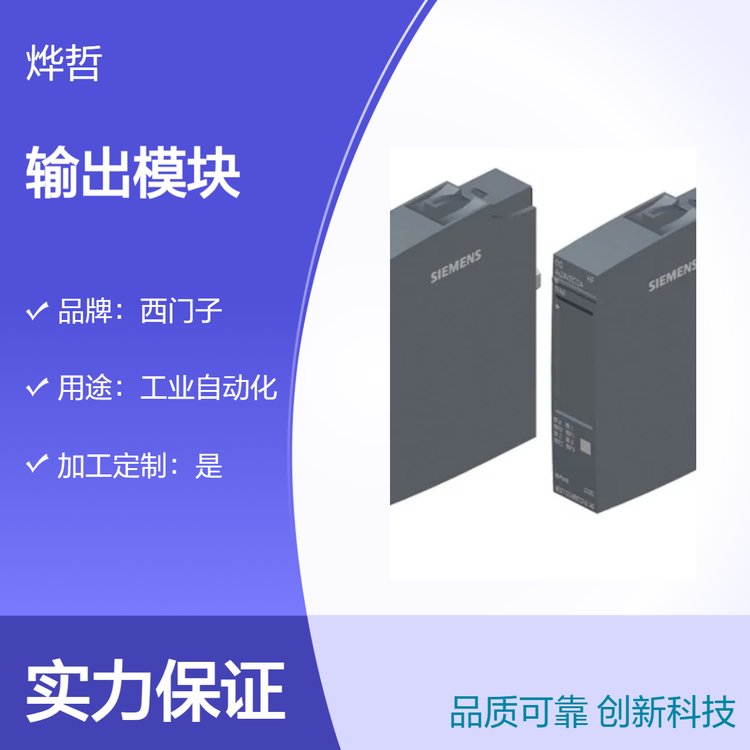 TES7132-6BF01-0AA0(sh)ݔģKDQ8x24VDC