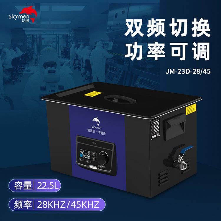 JM-23D-28\/45ԇ(yn)óϴC(j)22.5LplϴO(sh)