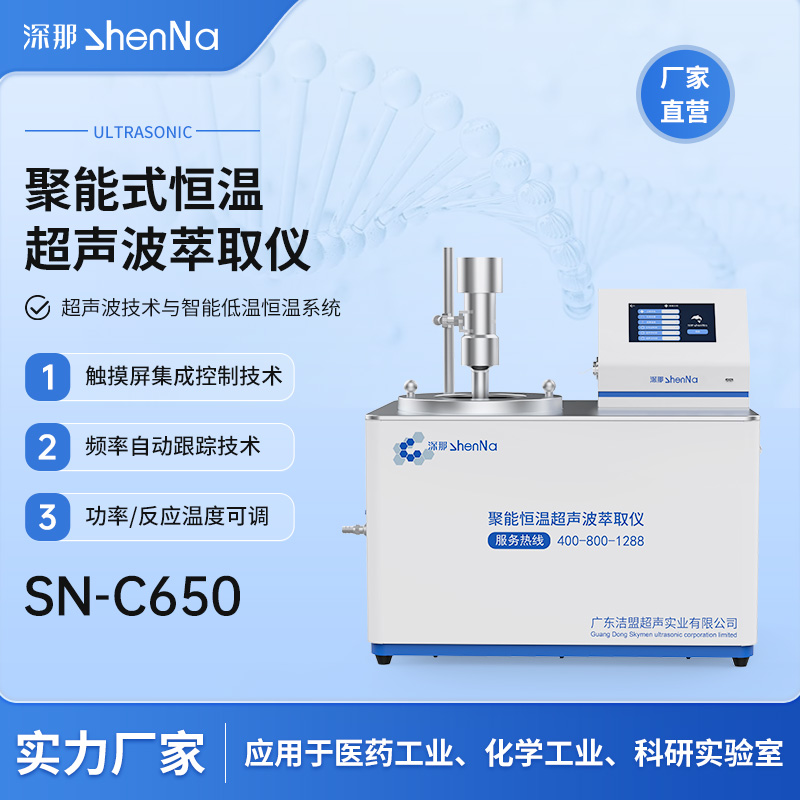 SN-C650ؾʽȡxȡٷ(yng)M(jn)