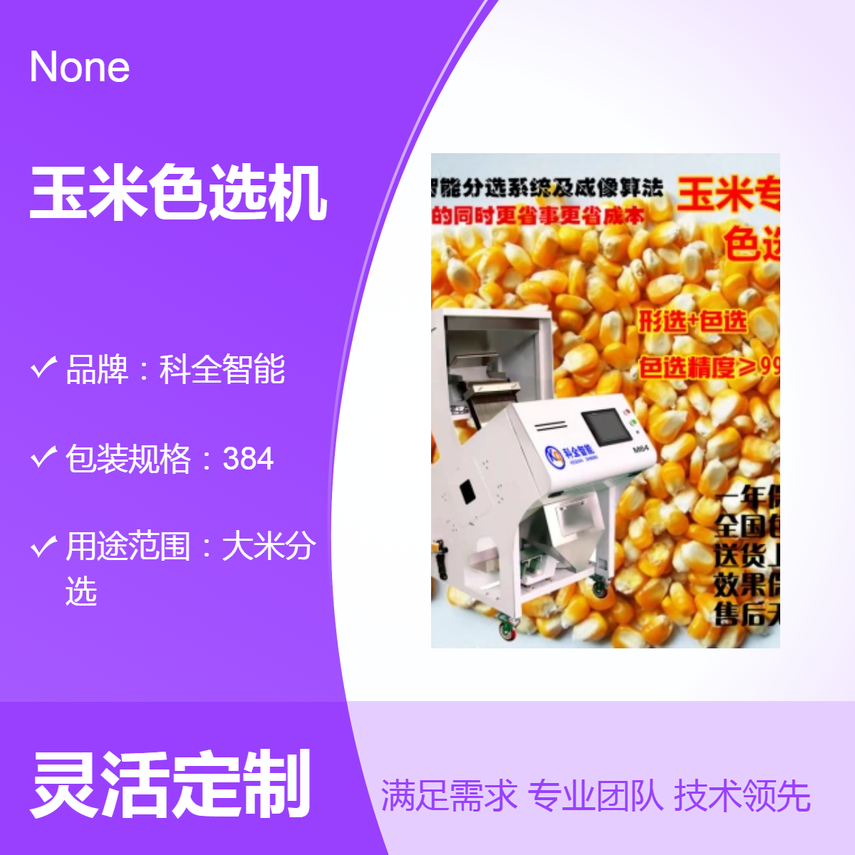 ȫɫxC(j)׷xЧxZO(sh)䃞(yu)|(zh)Zʳӹx