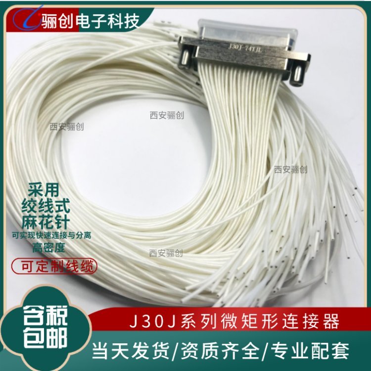 P(chung)BJ30J-74TJL\/ZKP-300MM74о^******