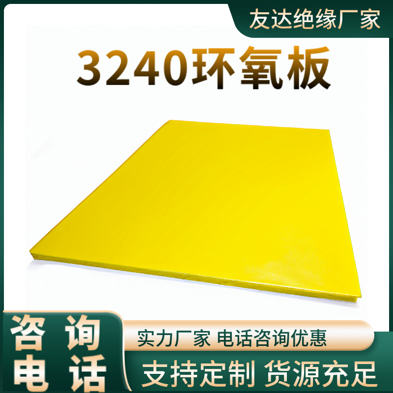 3240h(hun)^Դ늳ИI(y)SҁDɼӹ