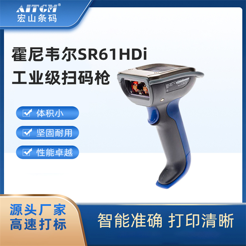 I(y)蘌fSR61HDiÒߴaܶȗla
