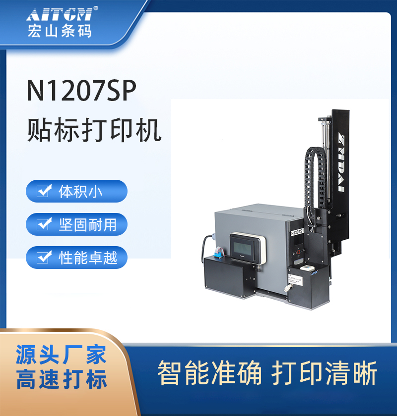 rӡN˙CN1207SPҺʽN˼NOS