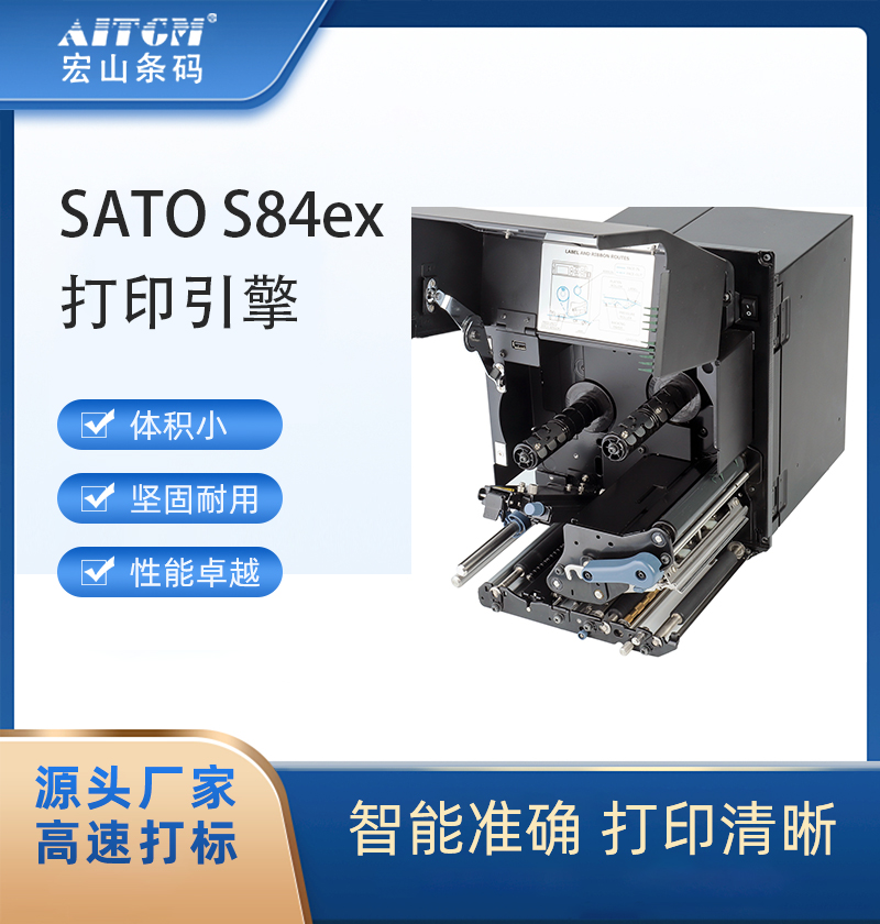 SATOs84exӡ|(zh)øوD̎ԄӘ˺N˙C