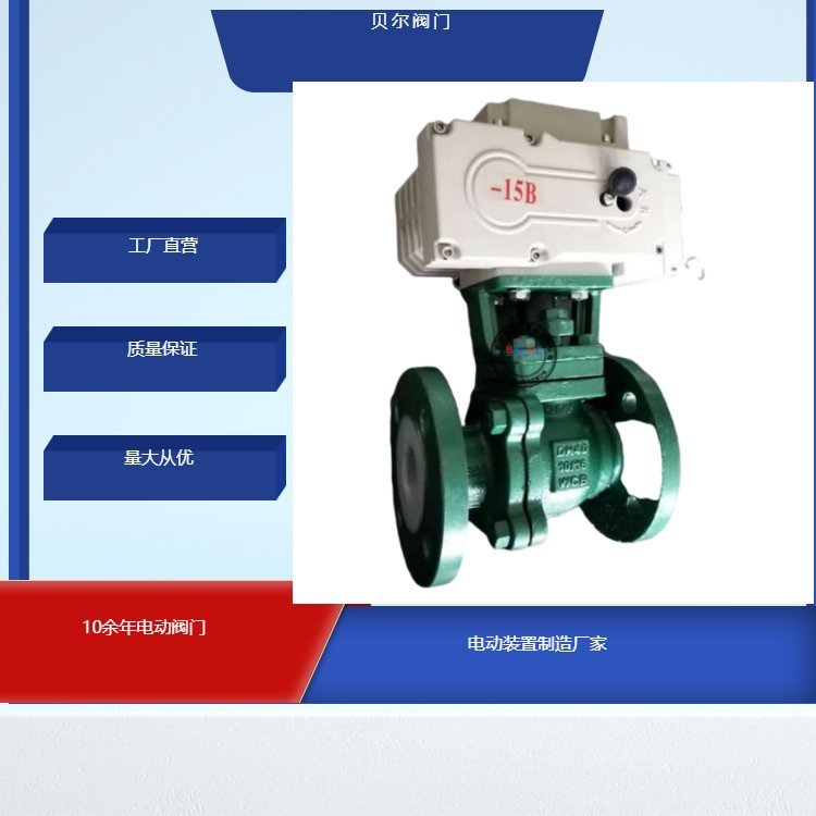 ֻD(zhun)_(ki)P(gun)PTFE늄(dng)ryQ941F46-16DN65