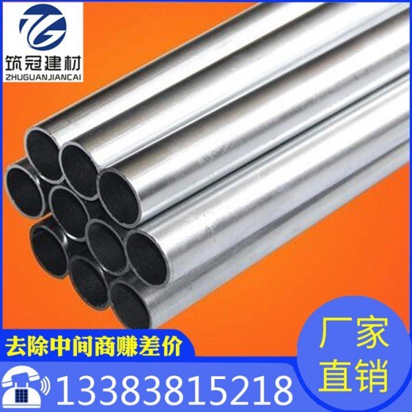 ھݬF(xin)؛JDG20*1.4mm\ٴ