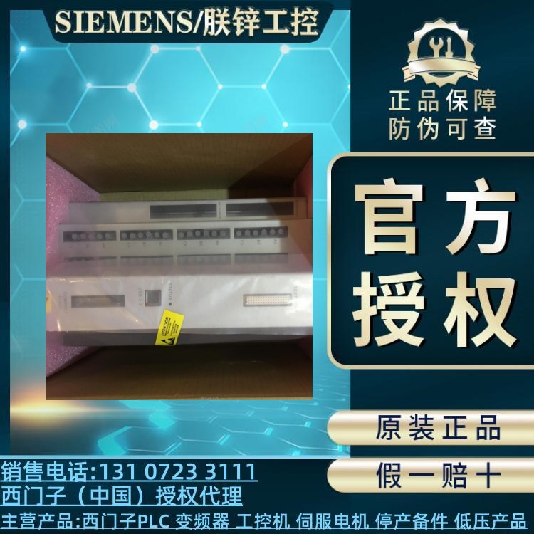 6SL3353-7AH41-8AA0TӂL(fng)׃500-690Vཻ