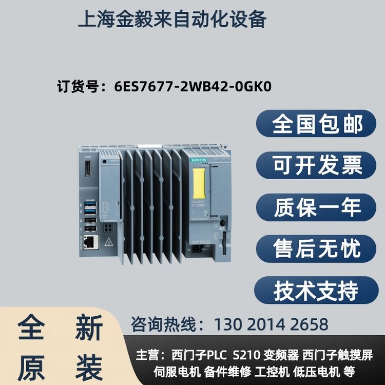 TS7-1500ȫԭbƷ6ES7677-2WB42-0GK0F(xin)؛]