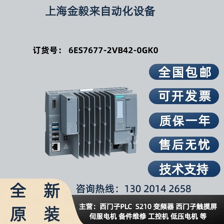 SIMATICET200SP_ʽ6ES7677-2VB42-0GK0ȫԭbƷF(xin)؛