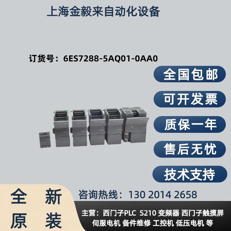 TSMART-2006ES7288-5AQ01-0AA0ȫԭbƷF(xin)؛]ģK