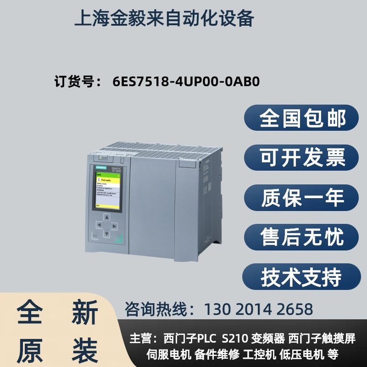 TS7-15006ES7518-4UP00-0AB0̎ȫԭbƷF(xin)؛