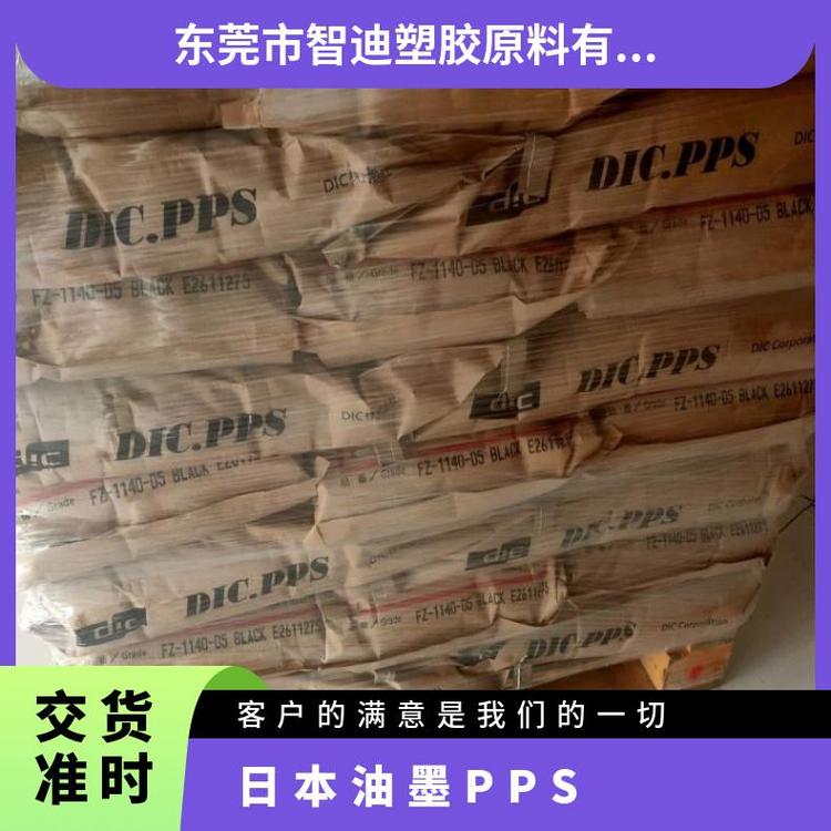 DIC.PPSZL-130ķϩwSԝձī۱