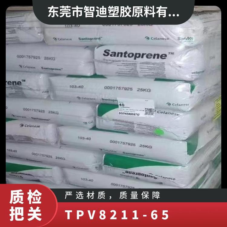 Santoprene8211-65TPVͳͻW(xu)ɫ˹