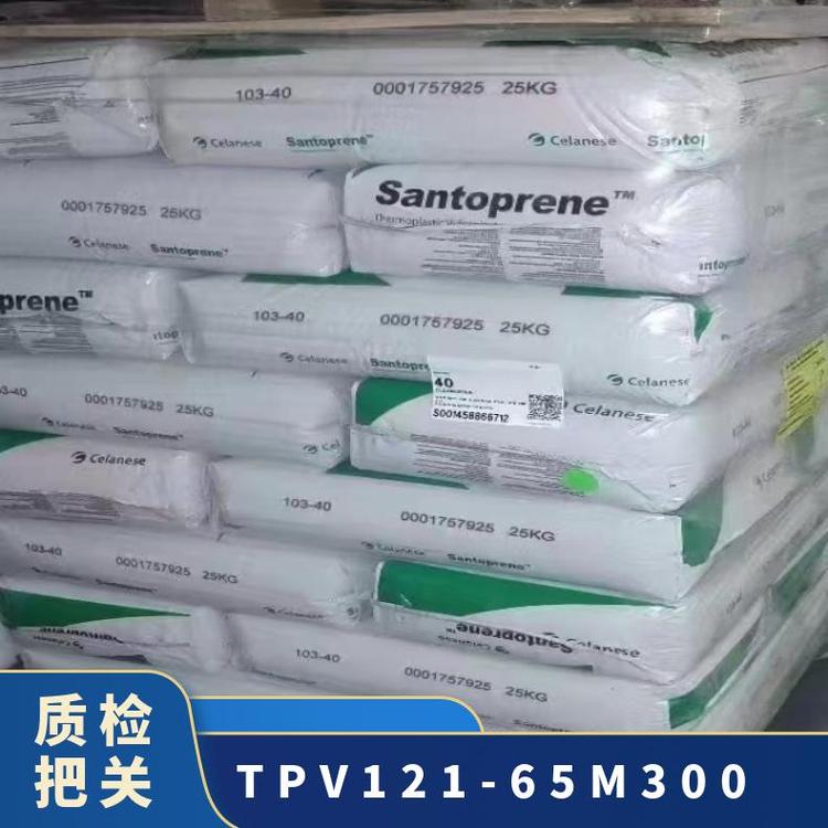 ɽƺ121-65M300TPVSantopreneͻW(xu)⾀