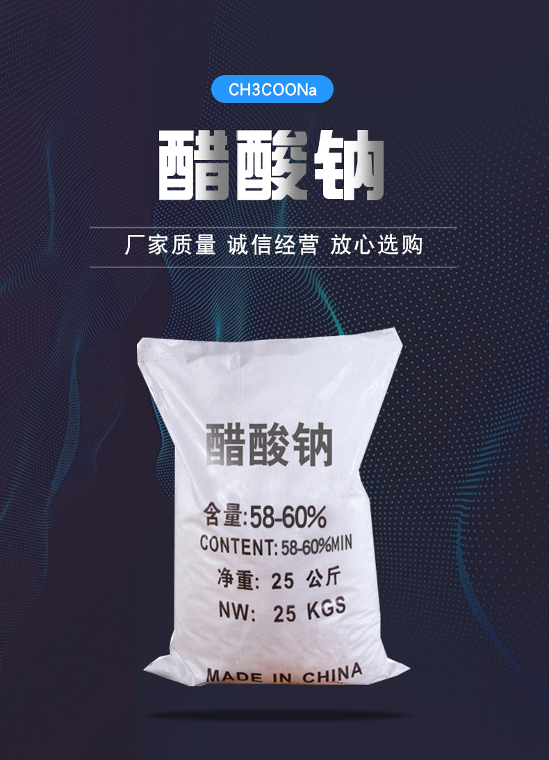 ̭ͨh(hun)ˮˮ̎I(y)(j)58-60cɫY(ji)