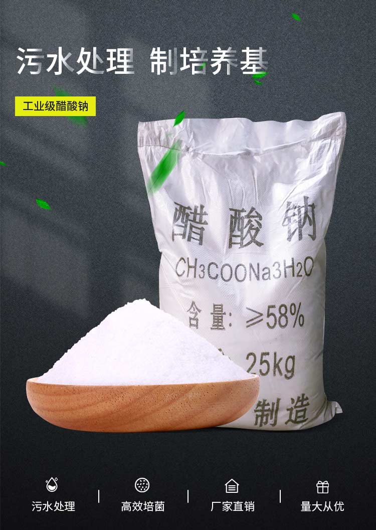 ̭ͨh(hun)ˮcS(yng)ˮc(gu)(bio)58-60׽Y(ji)