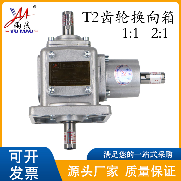 T2-1:1-1-UDֱX݆D(zhun)ʮ֓QpٙC_Sֱ