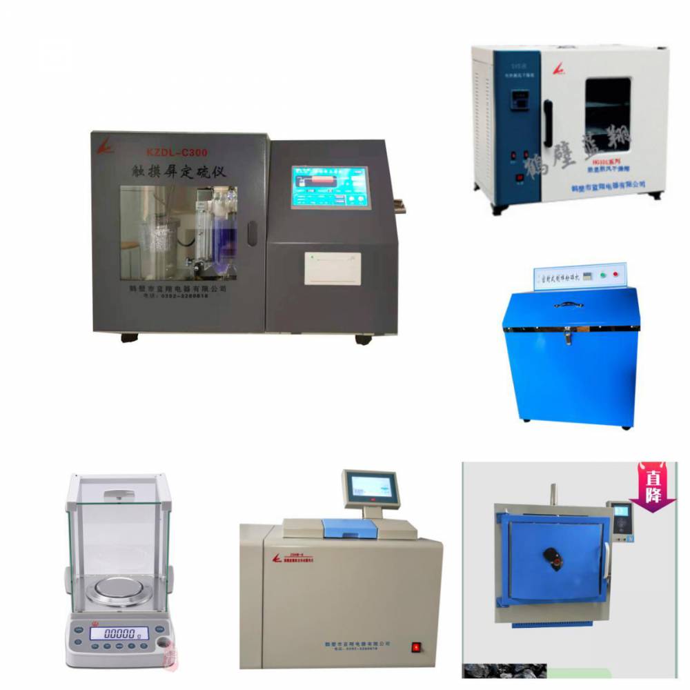 ú̿(yn)ZDHW-8͸߾ȫԄ(dng)xBm(x)ԇ(yn)ضȲ^(gu)1ȹ