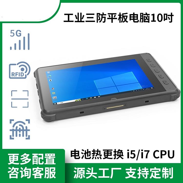 LC1081SI(y)ƽ10|IP65o(h)i5̎ƽX