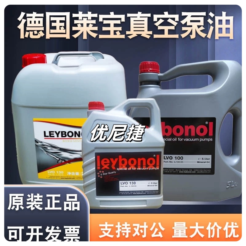 RLeyboldLVO13020L208LձñB(yng)Ϳĥpܷ⏊(qing)(gu)M(jn)