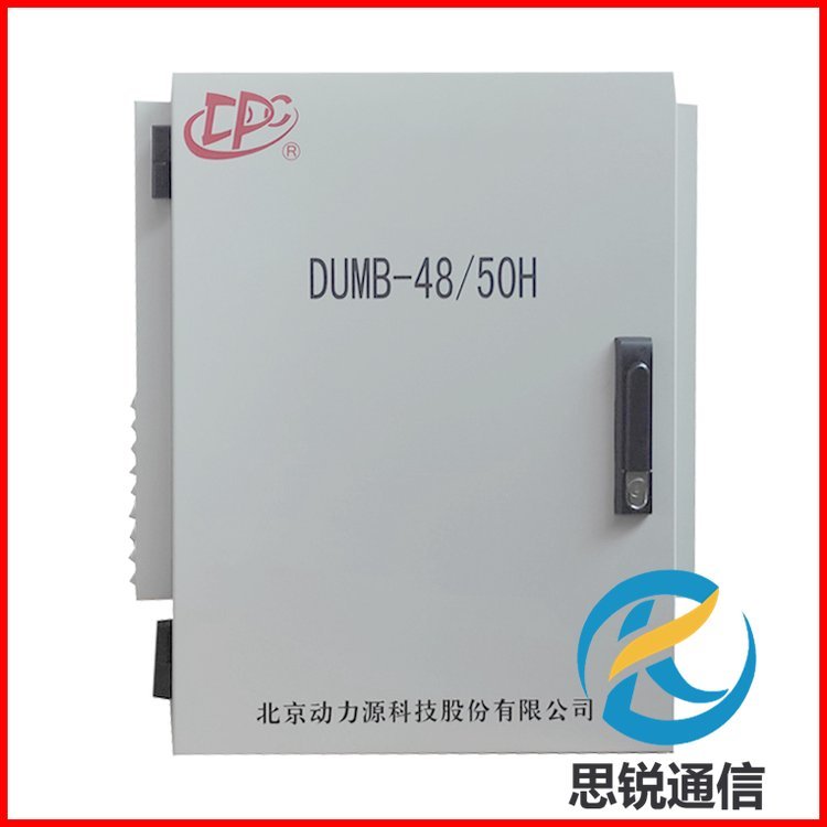 ԴDUMB48\/50HڒC(j)48V200AԴϵy(tng)5GԴC(j)