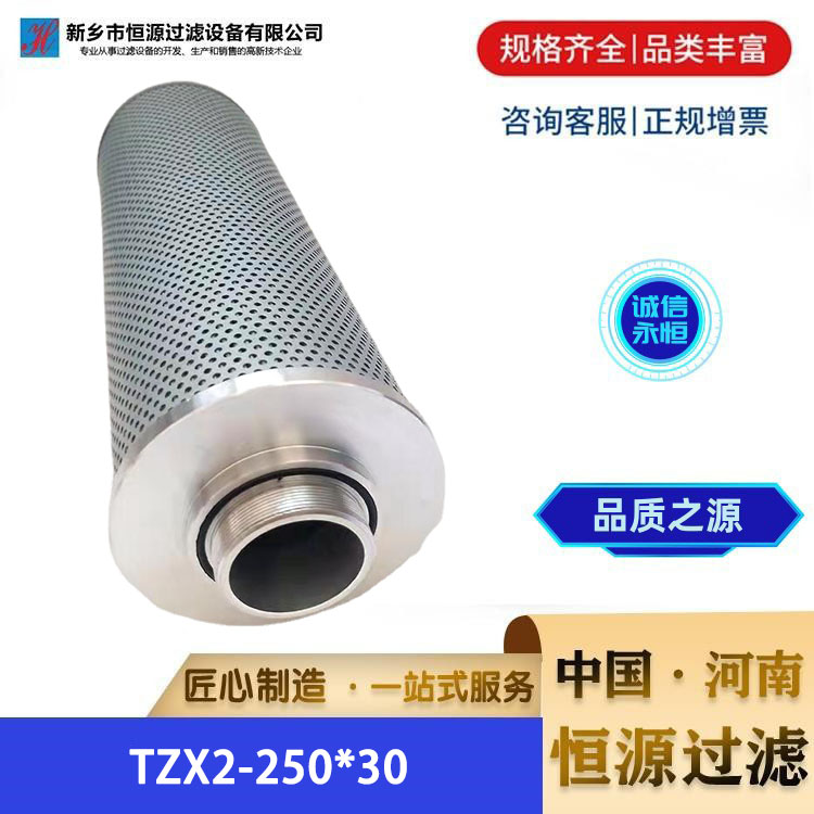 TZX2-250*30PҺ͞VоҺV^VVW(wng)Դ^V