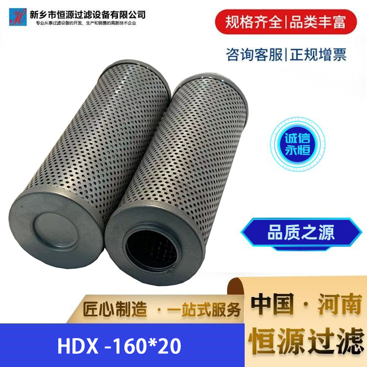 HDX-160*10\/20\/30ҺVоZU-H160*10DLP^VԴ