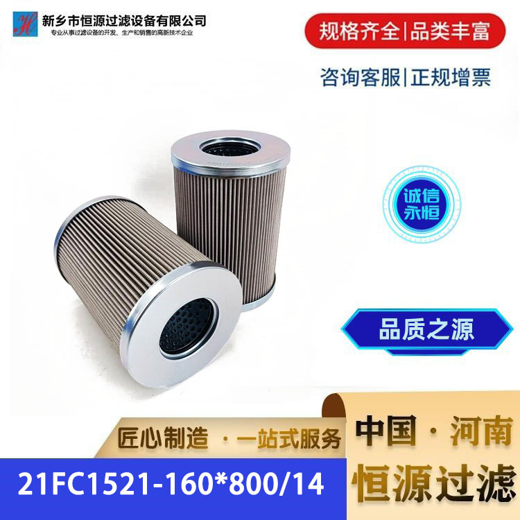 21FC1521-160*800\/14챶_(d)V͙C(j)݆C(j)Һ͞Vо