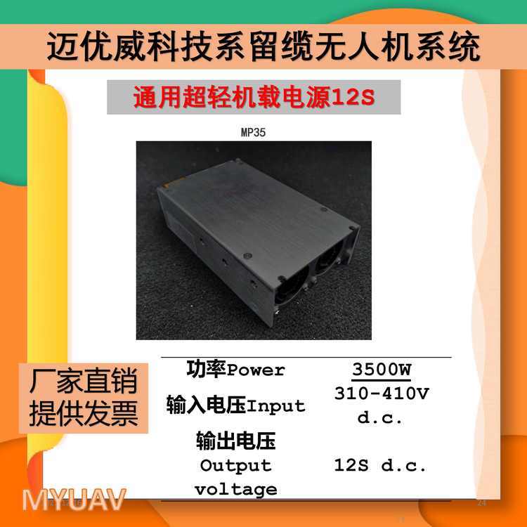 ~(yu)ϵo˙C(j)MP35ͨópC(j)dԴ12S