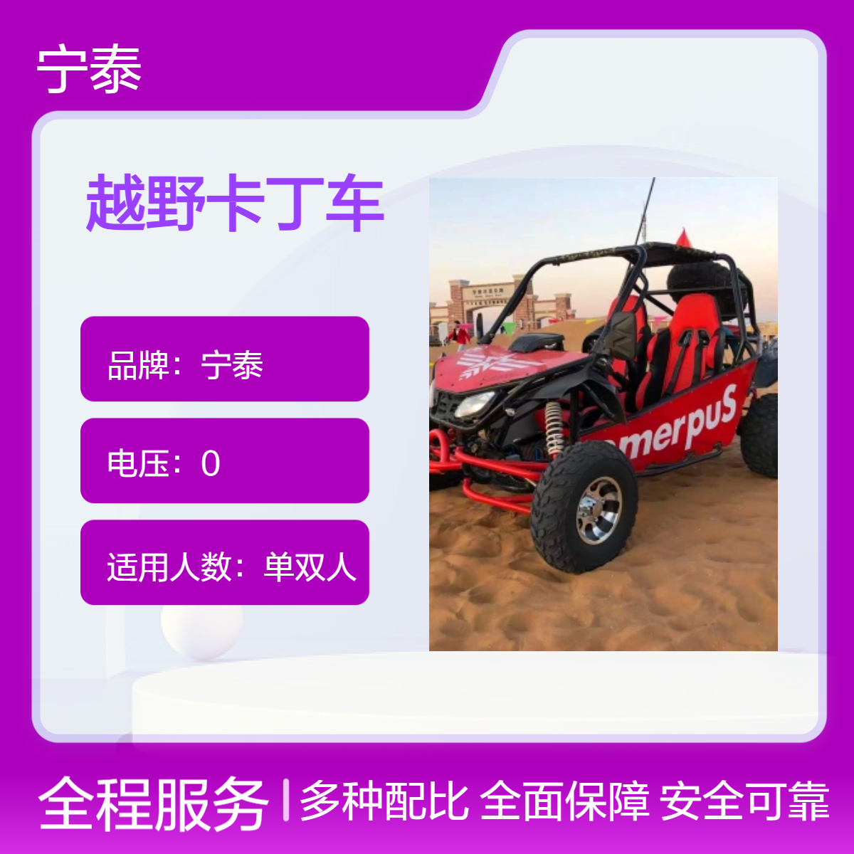 pԽҰ܇(ch)200ccl(f)(dng)C(j)^(q)Θ(l)O(sh)˚(xing)Ŀɽ