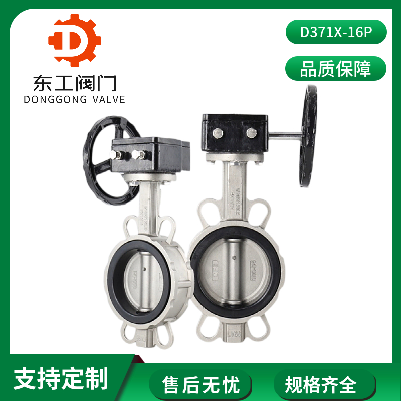 T䓜u݆(du)AʽyWCBք(dng)D371X-16PܛܷDN506580100DN40-1200