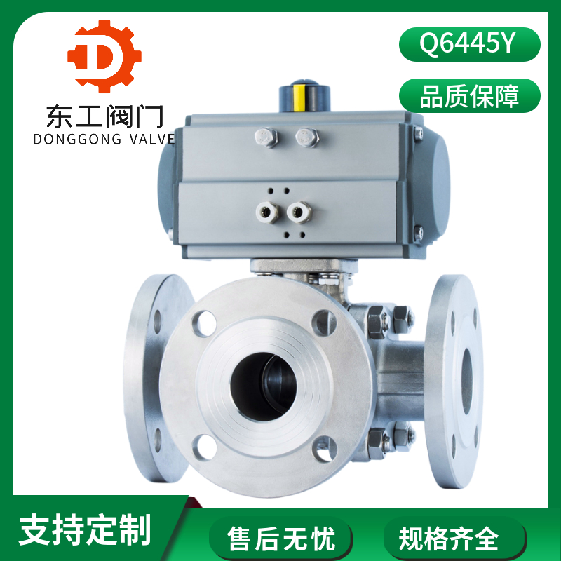 |yT(mn)Q645YP䓚(dng)yͨLTͷmyQyDN100