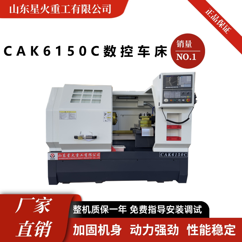CAK6150C(sh)܇V(sh)ϵy(tng)ټӹC(j)SҶԴ^؛Դ