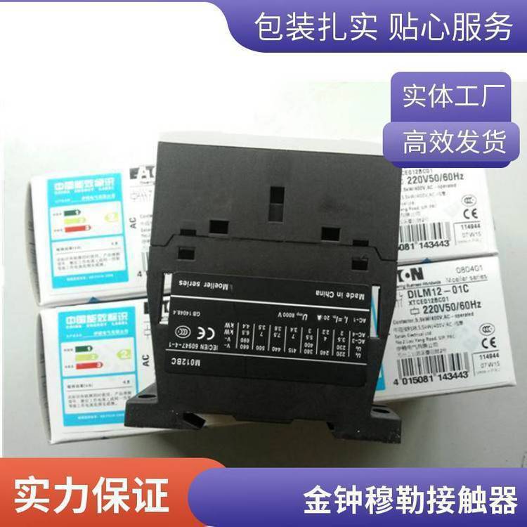 EATONDս|Y7-4891231DILEȫԭbƷF(xin)؛