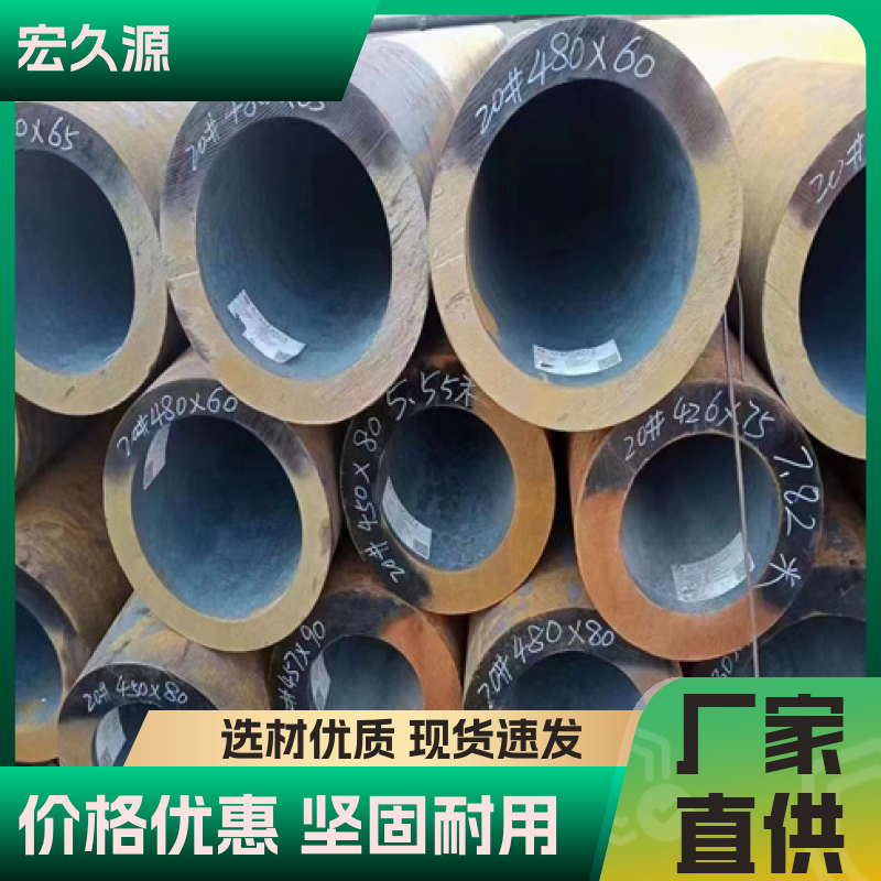 ԴиɼӹQ355C45#16MnĻßop䓹