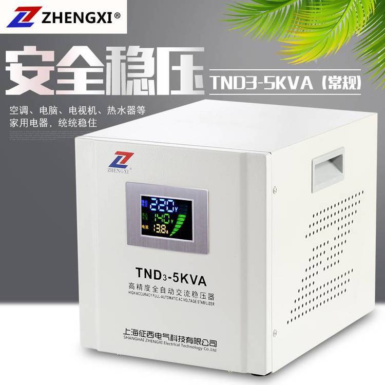 TND3-5KVA(wn)220Vm1.5Pƥ{(dio)