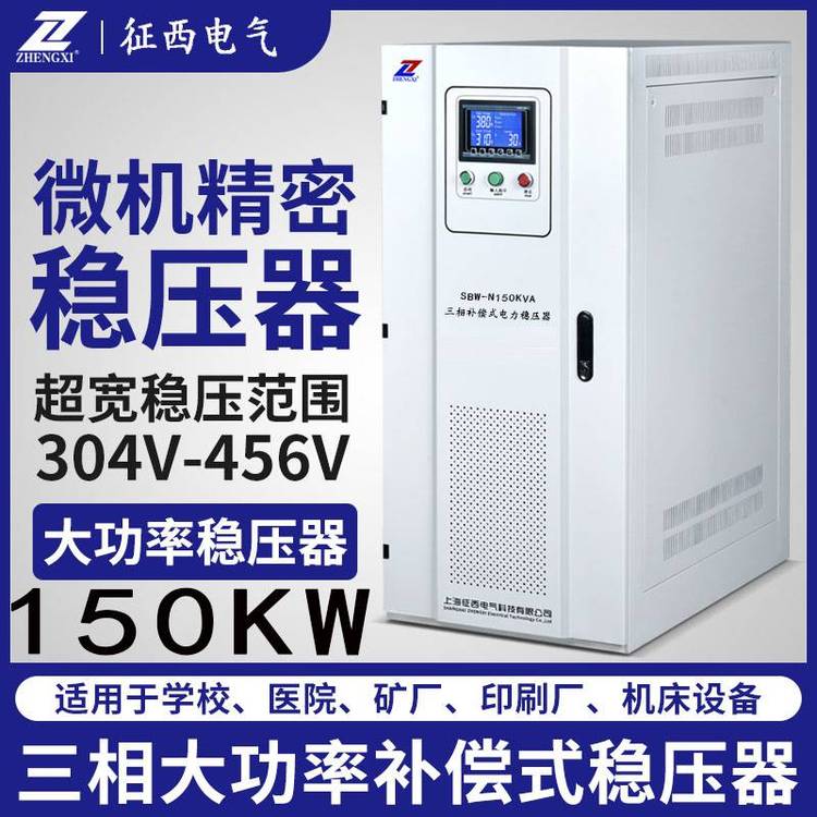 ව(wn)380vȫԄa(b)~ʽʷ(wn)ԴSBW-N-60KVA