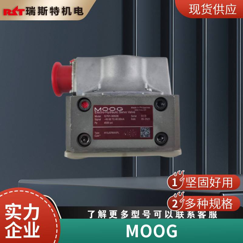 ¸MOOGŷyD633-313BȌ(do)ʽԭbmoogƷ