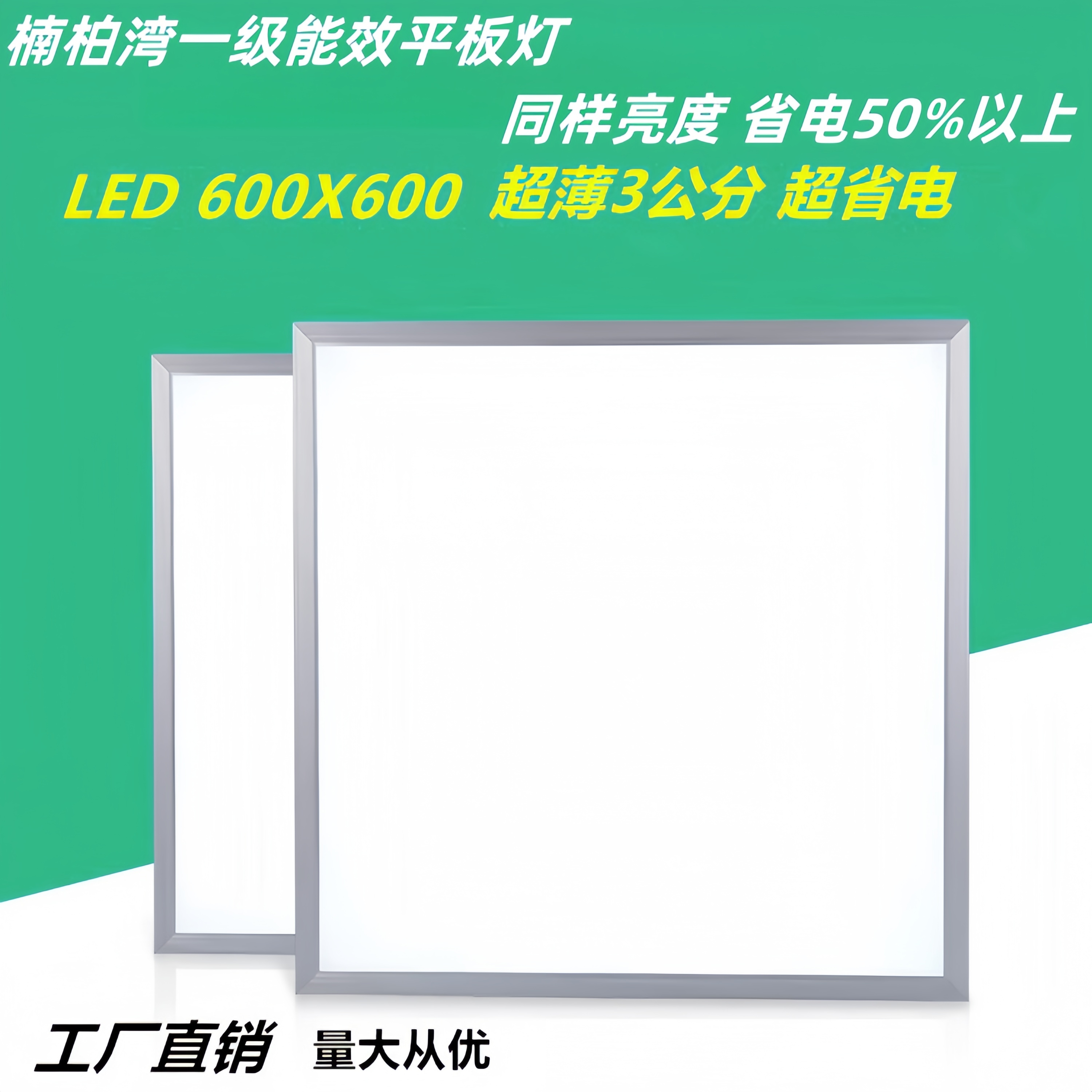 骰؞Ч(ji)LEDƽһ(j)ЧЧ1(j)ͬʡ50