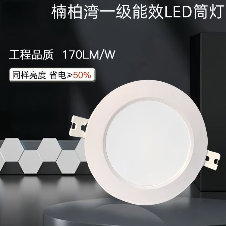 LED(ji)Ͳһ(j)ЧЧ1(j)ͬʡ50ϏSֱ